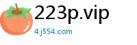 223p.vip